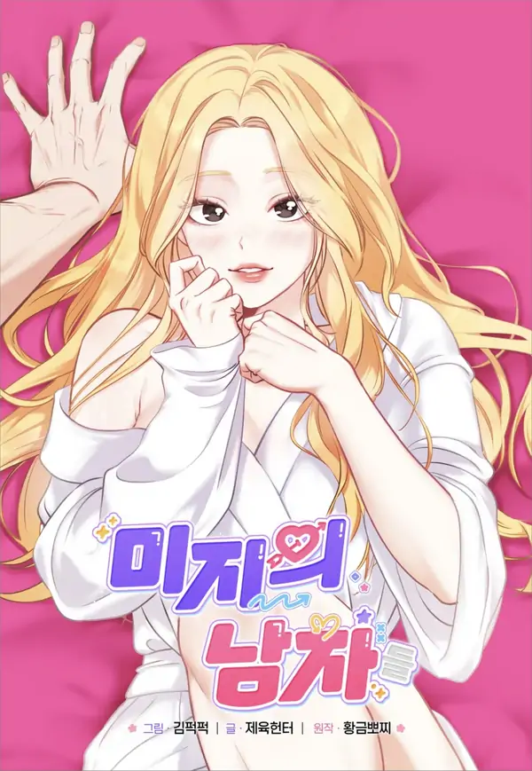 Miji’s Unknown Men