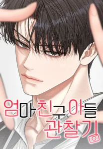 Observing My Mother's Friend's Son