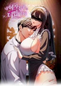 Sweet Girl, Dirty Secrets